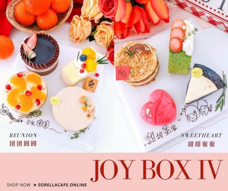 Joy Box IV by Sorella&nbsp;Cafe
