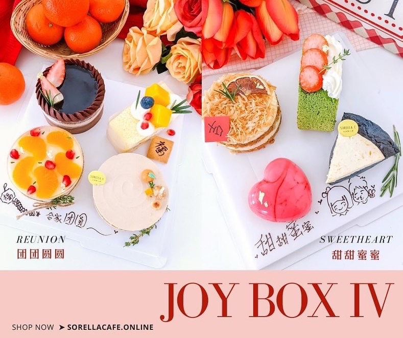 Joy Box IV by Sorella&nbsp;Cafe
